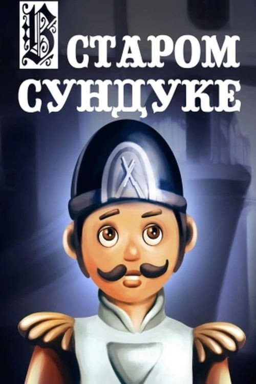 Poster for In an Old Chest