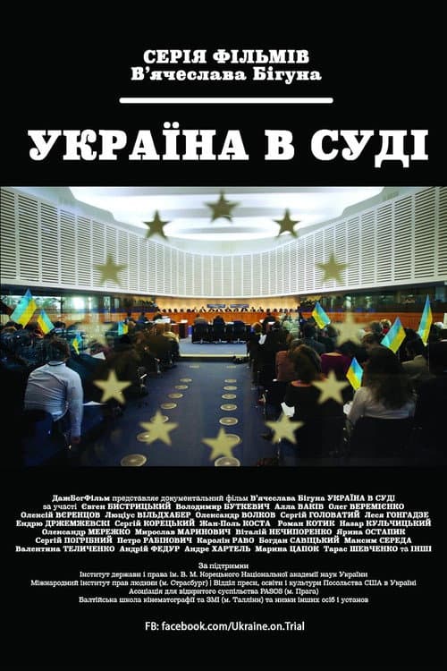 Poster for Ukraine on Trial