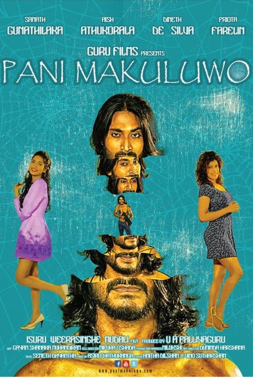 Poster for Pani Makuluwo
