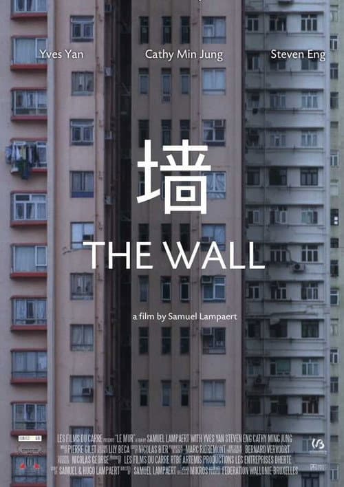 Poster for The Wall