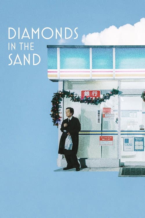 Poster for Diamonds in the Sand