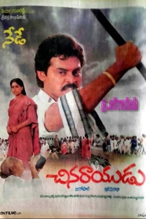 Poster for Chinarayudu