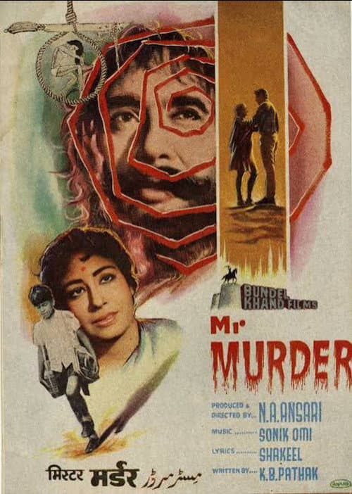 Poster for Mr.Murder