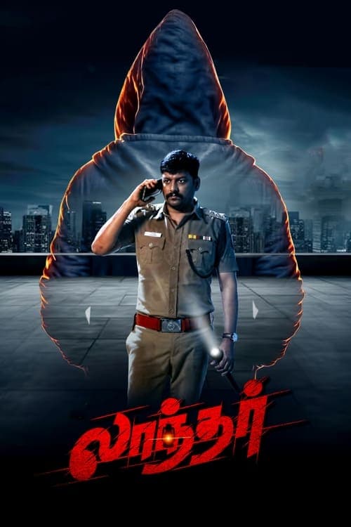 Poster for Laandhar