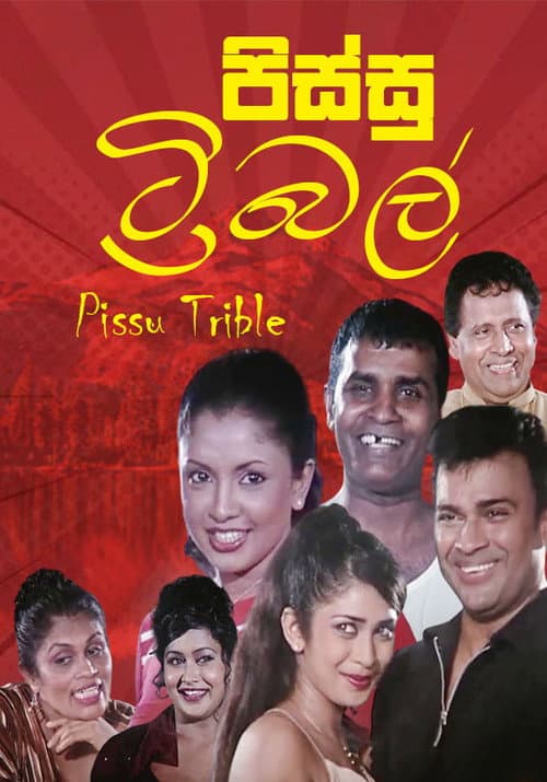 Poster for Pissu Trible