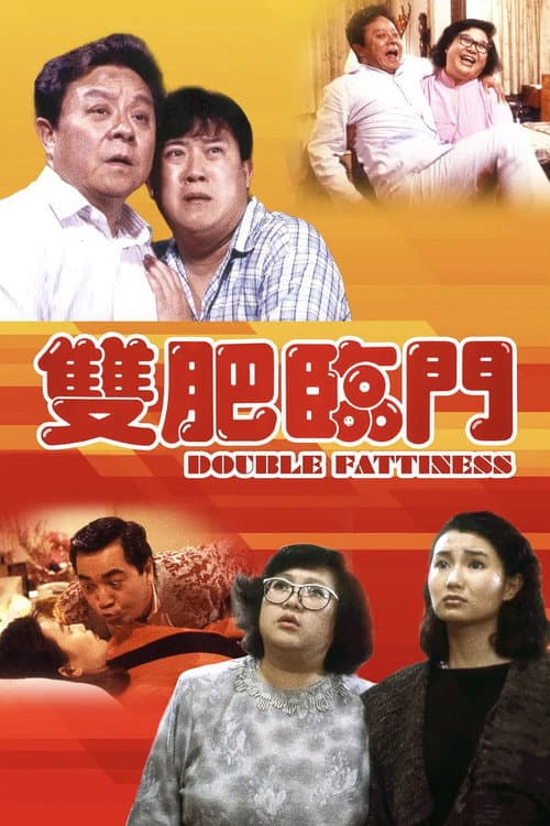 Poster for Double Fattiness