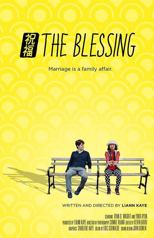 Poster for The Blessing