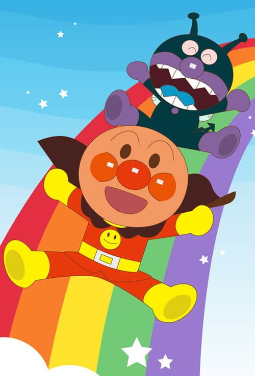 Poster for Go! Anpanman