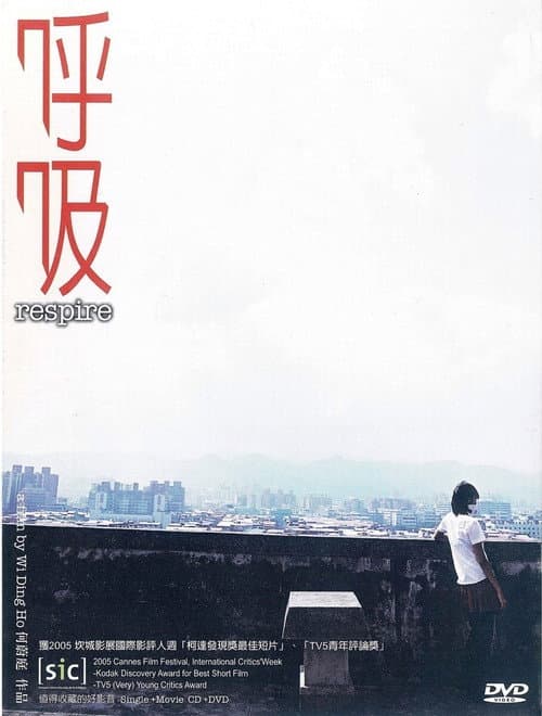 Poster for Respire
