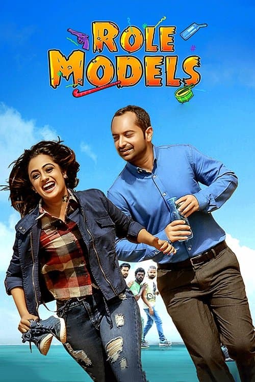 Poster for Role Models