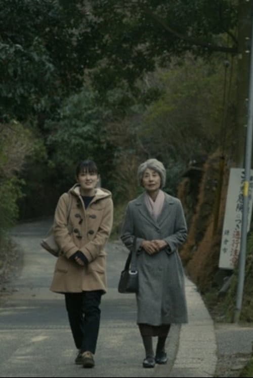 Poster for Somewhere in Kamakura