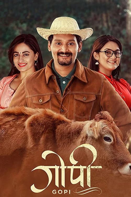 Poster for Gopi