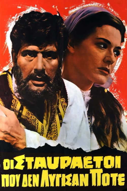 Poster for The Golden Eagles