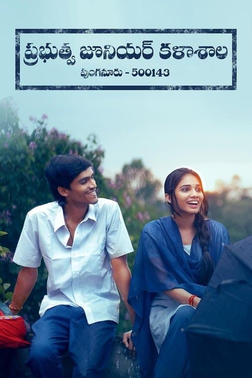 Poster for Prabuthwa Junior Kalashala
