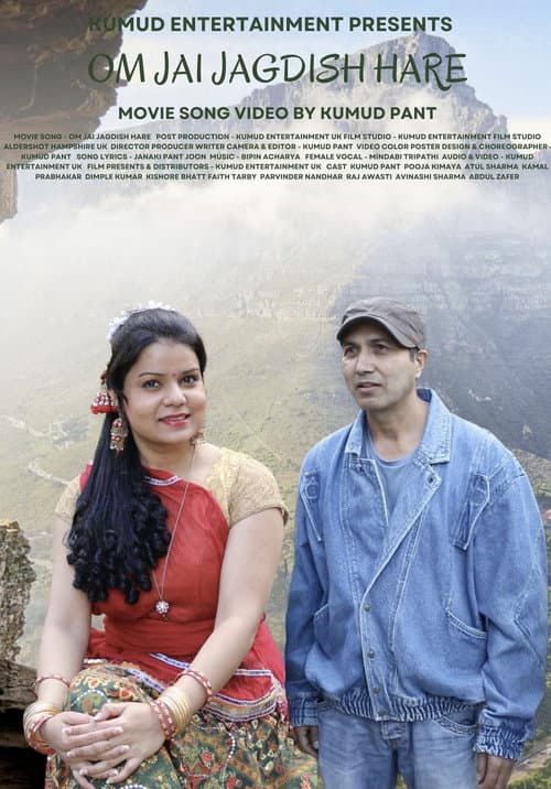 Poster for Om Jai Jagdish Hare