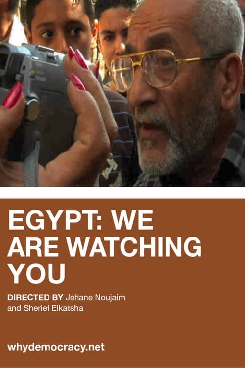 Poster for Egypt: We are watching you