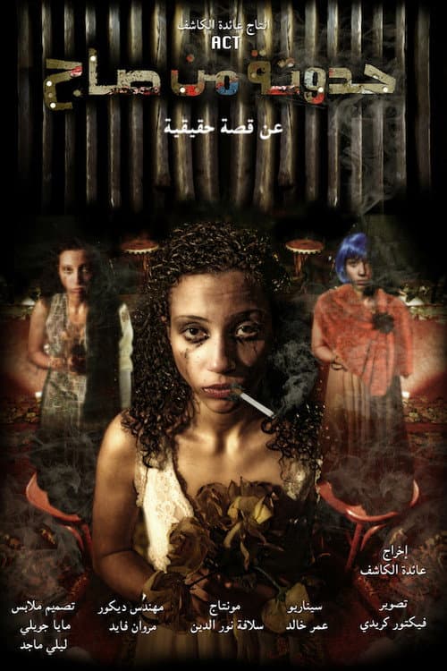 Poster for A Tin Tale