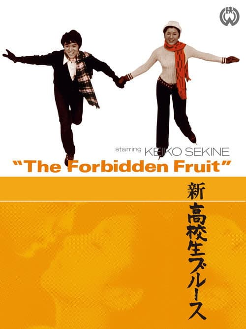 Poster for The Forbidden Fruit