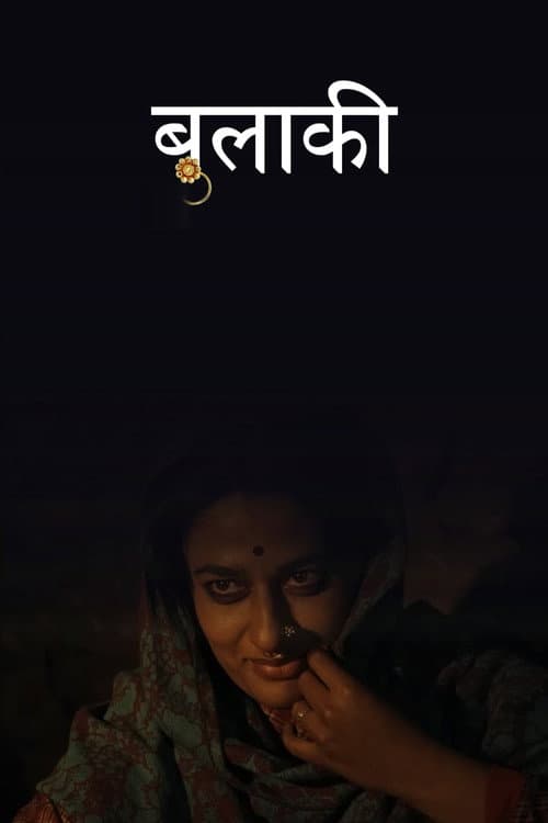 Poster for Bulaki