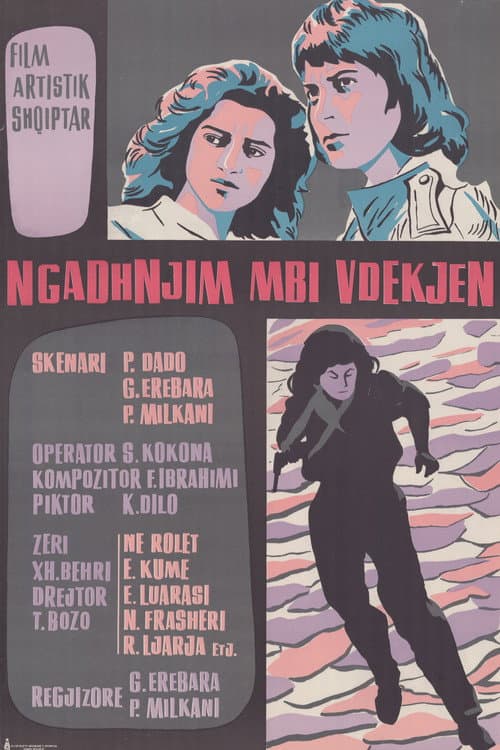 Постер до фільму «Victory Over Death»