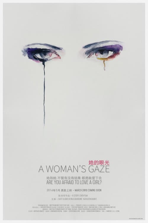 Poster for A Woman's Gaze