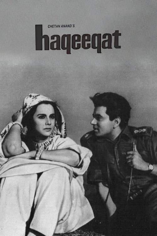 Poster for Haqeeqat