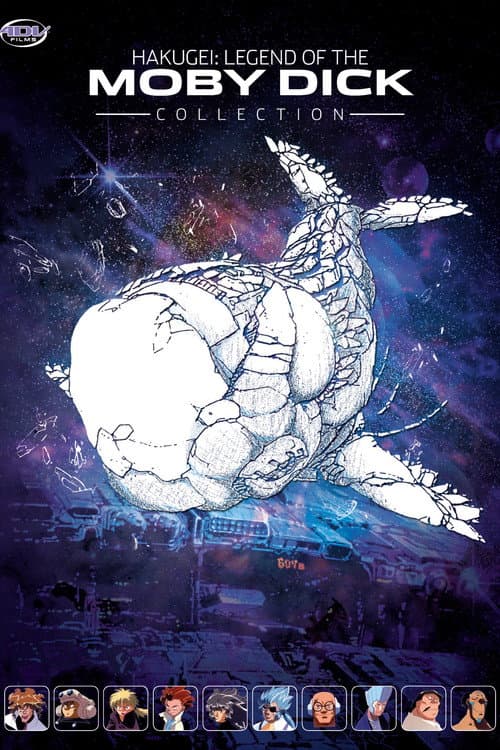 Poster for Hakugei: Legend of the Moby Dick