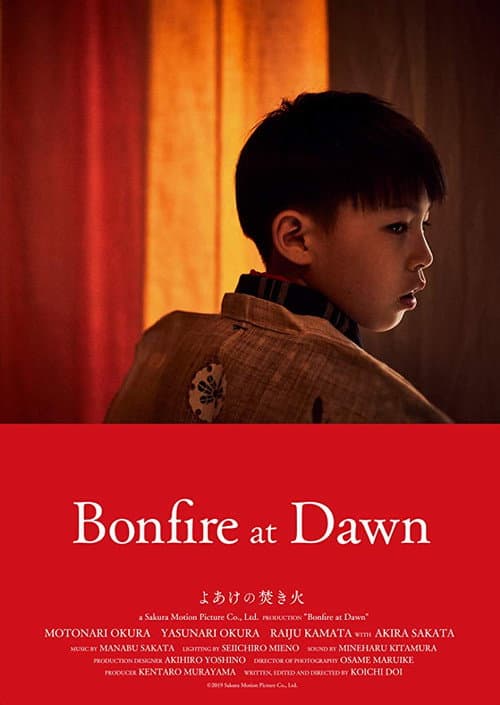 Poster for Bonfire at Dawn