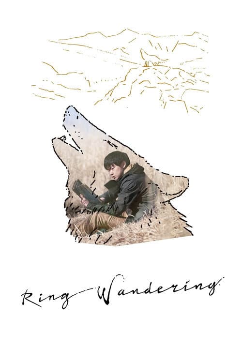 Poster for Ring Wandering
