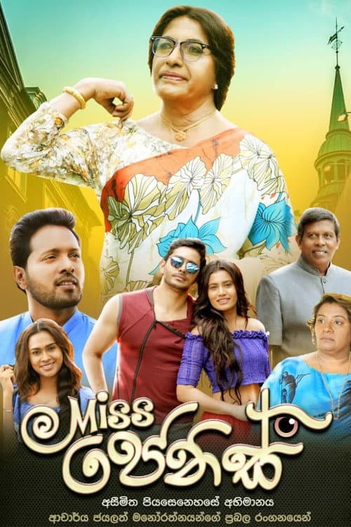 Poster for Miss Jenis