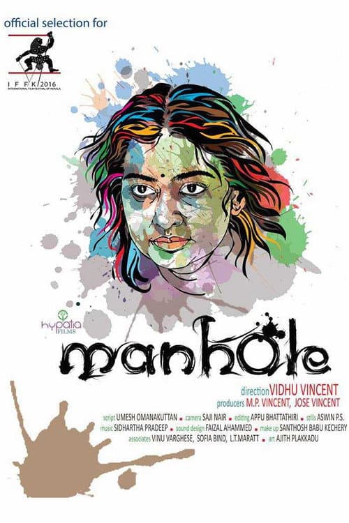 Poster for Manhole
