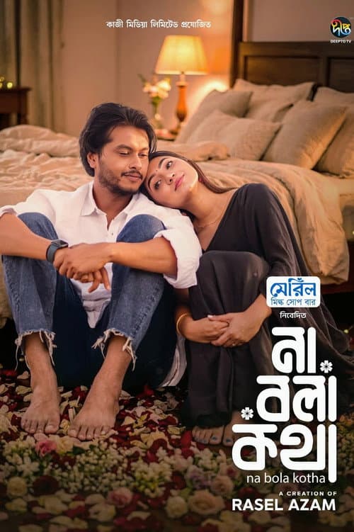 Poster for Na Bola Kotha