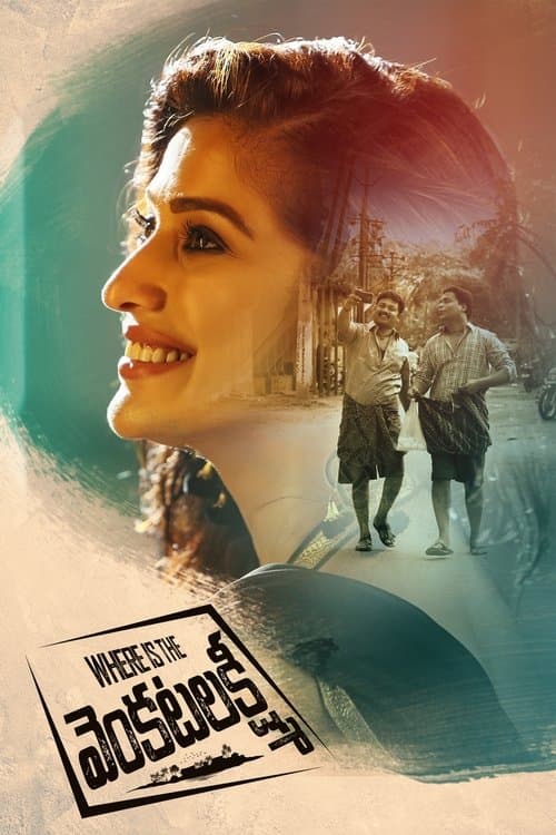 Poster for Where Is The Venkatalakshmi
