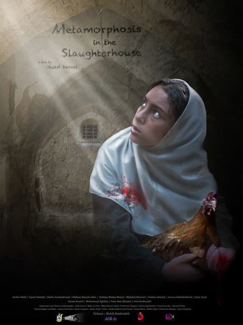 Poster for Metamorphosis in the Slaughterhouse
