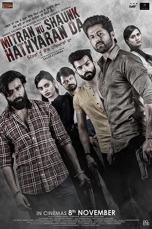 Poster for Mitran Nu Shaunk Hathyaran Da