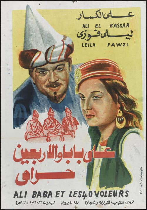 Poster for Ali Baba and the Forty Thieves