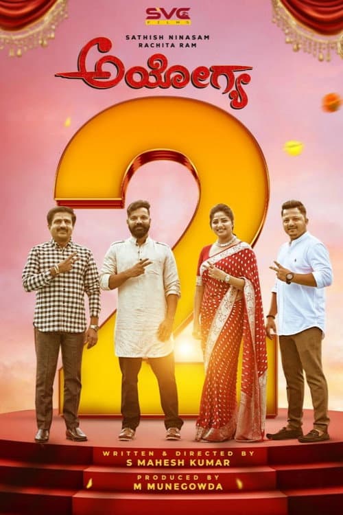 Poster for Ayogya 2