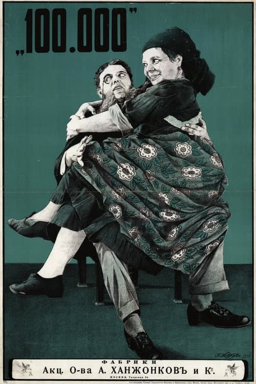 Poster for One Hundred Thousand