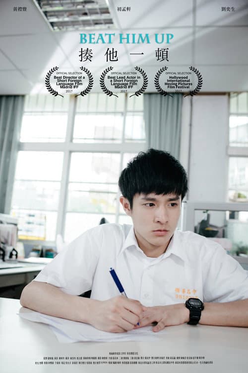 Poster for Beat Him Up