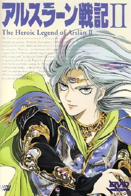 Poster for The Heroic Legend of Arslan II