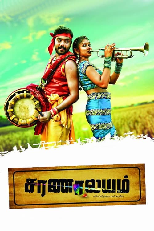 Poster for Saranalayam