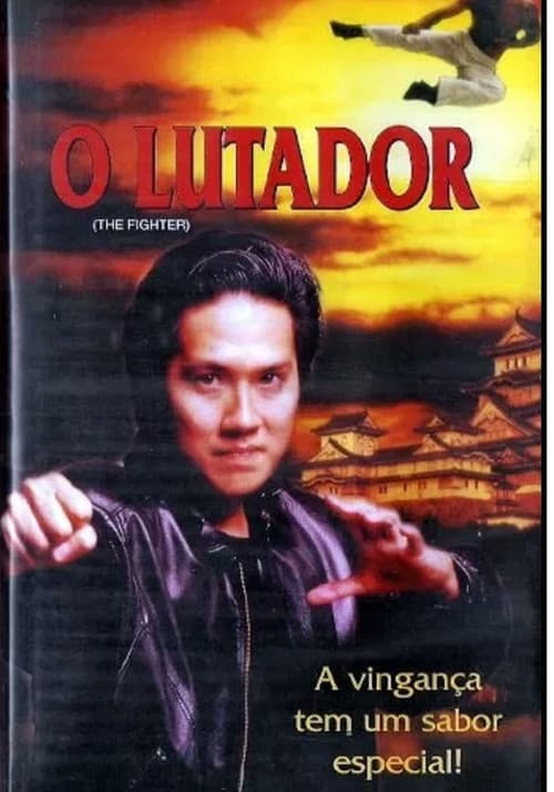 Poster for The Fighter