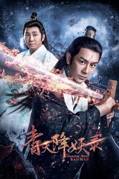 Poster for Monster Hunt Bao Man