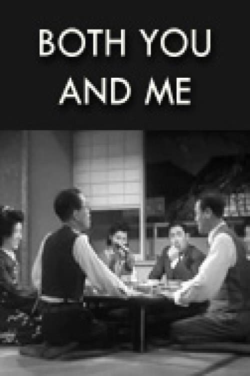 Poster for Both You and I