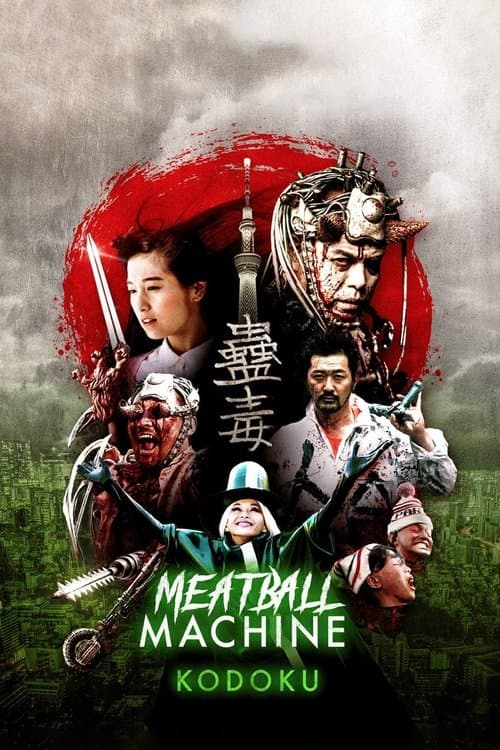 Poster for Meatball Machine Kodoku