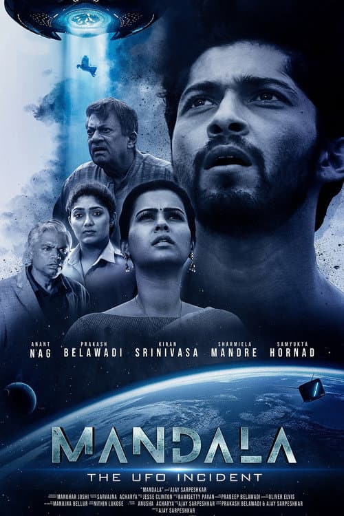 Poster for Mandala: The UFO Incident