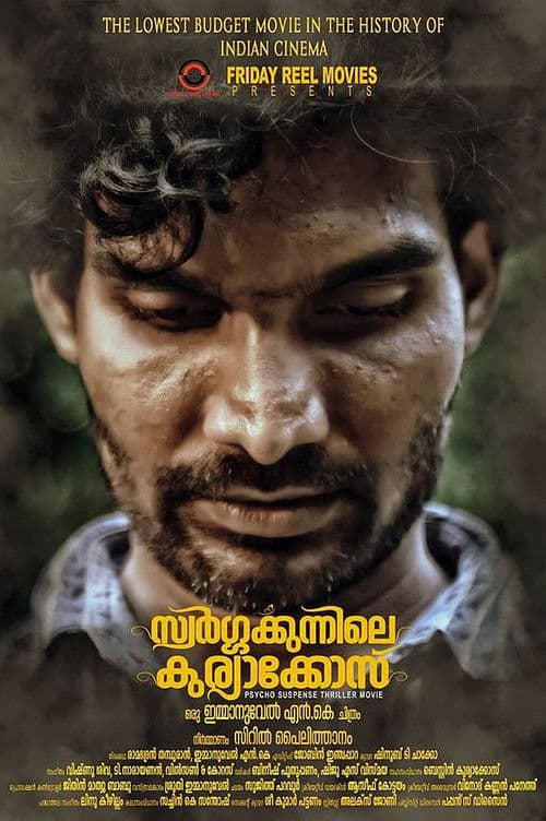 Poster for Swargakkunnile Kuriakose