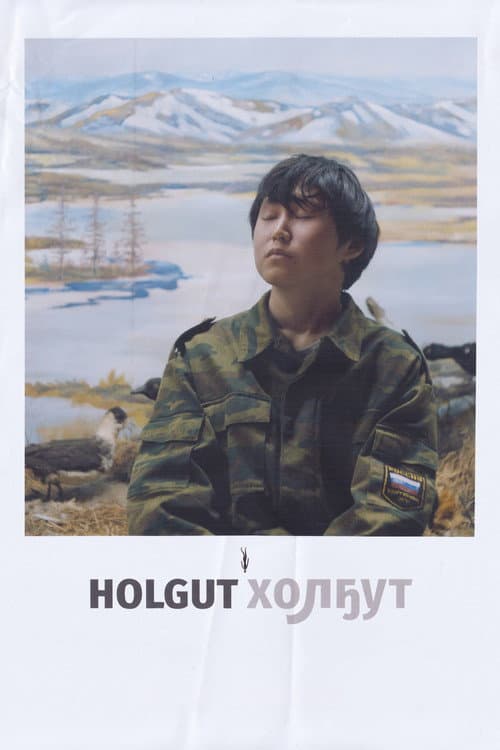 Poster for Holgut