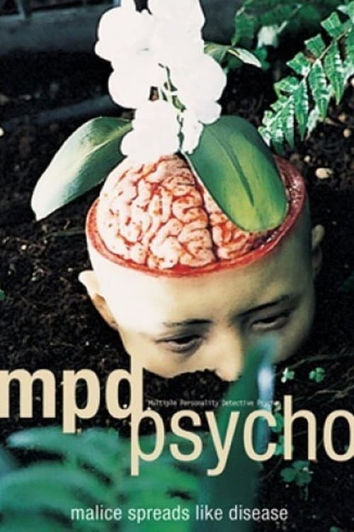 Poster for MPD Psycho