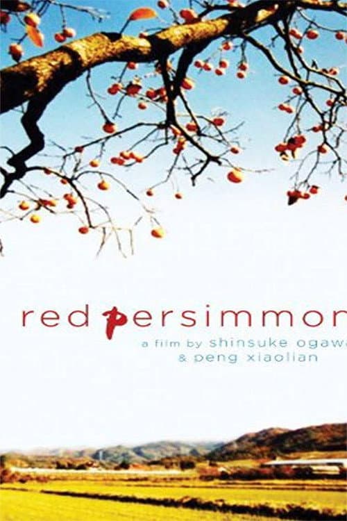 Poster for Red Persimmons